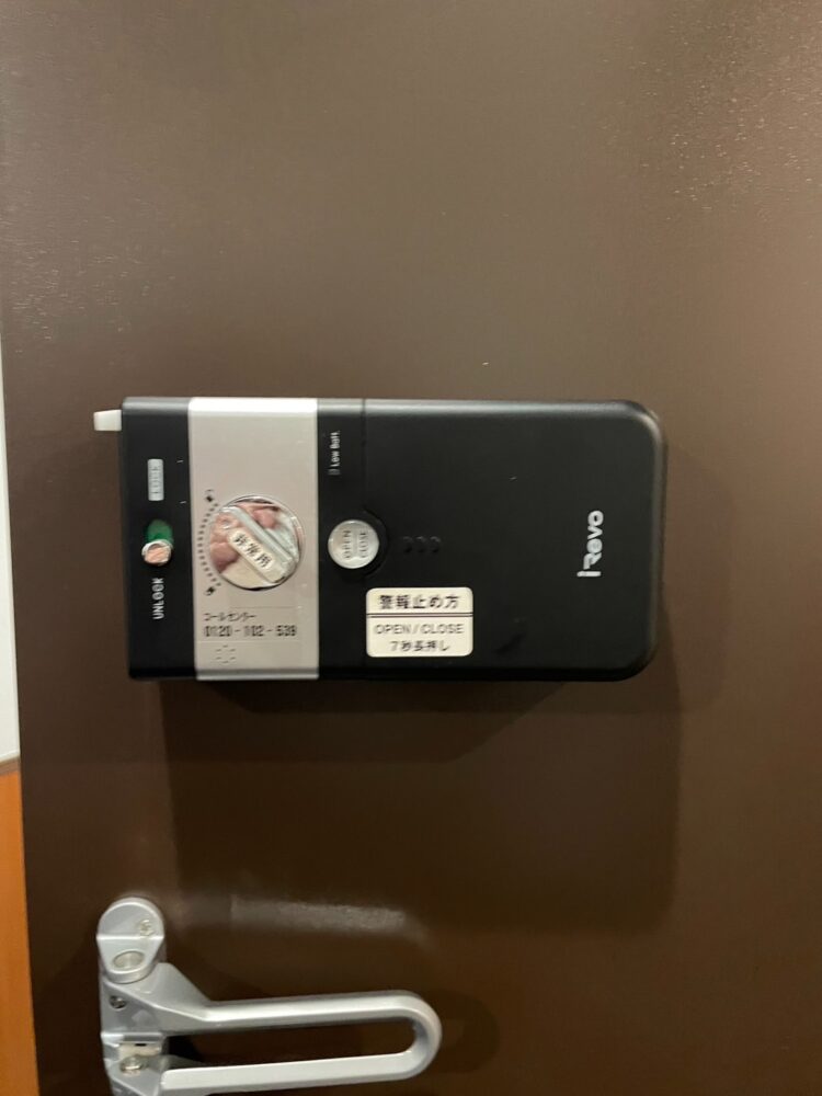 GATEMAN ゲートマン V20 室内機