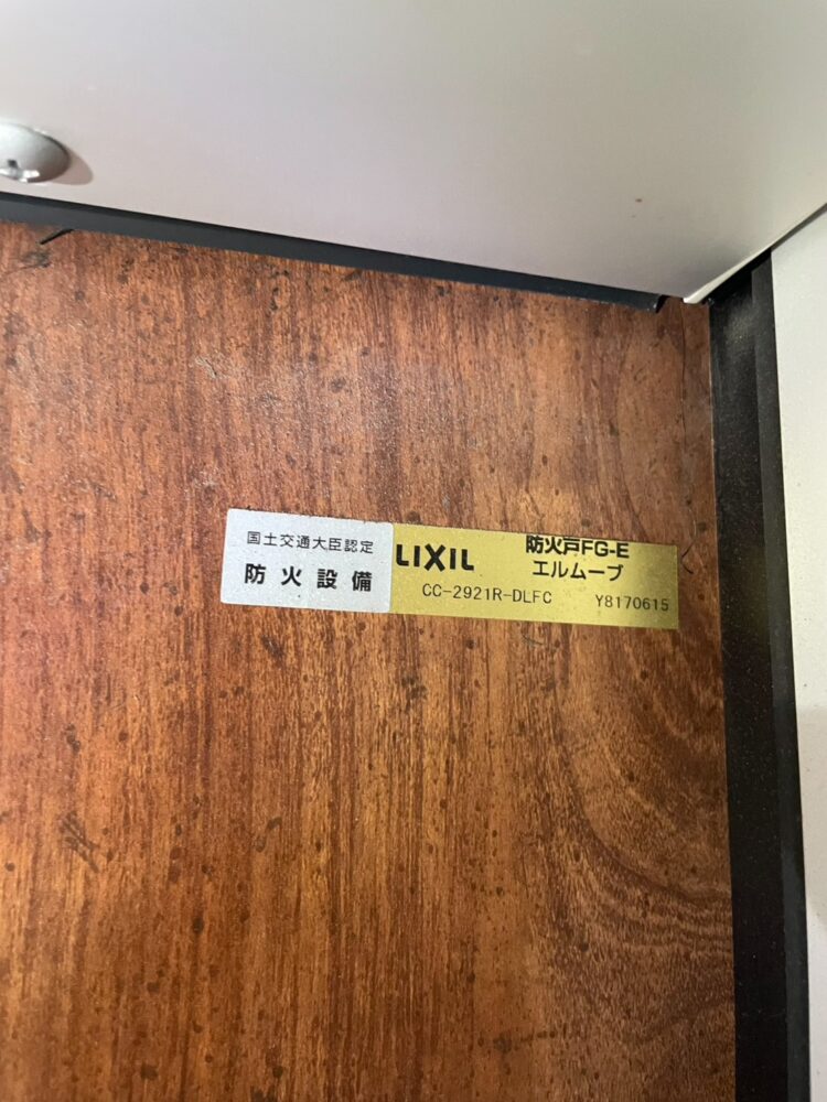 リクシル エルキューブ ドア名称シール