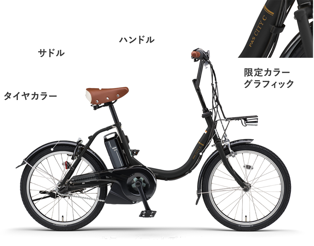 メーカーHPから参照